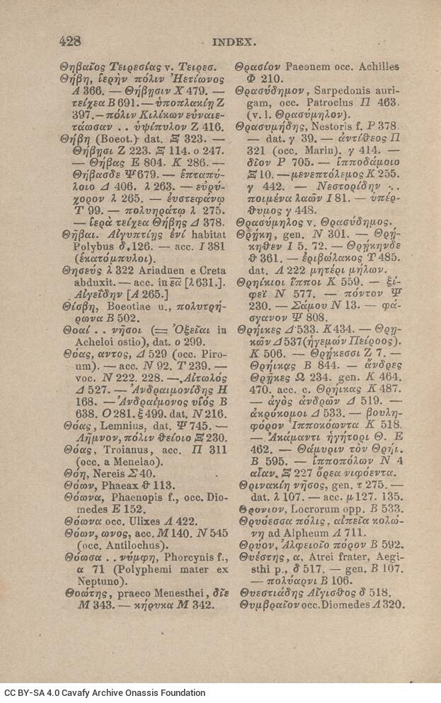 17,5 x 11,5 εκ. Δεμένο με το GR-OF CA CL.4.9. 4 σ. χ.α. + ΧΙV σ. + 471 σ. + 3 σ. χ.α., όπου στο 